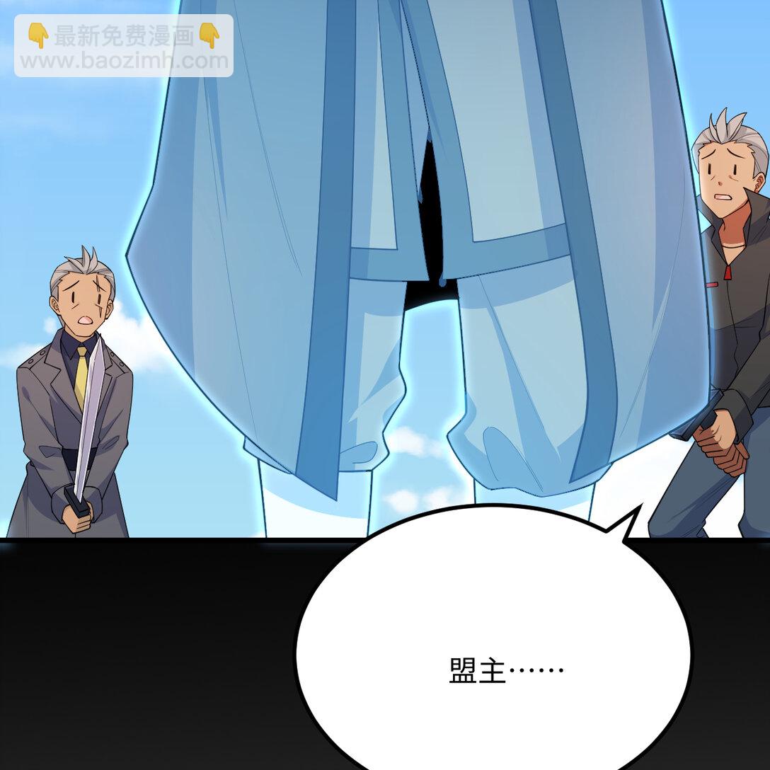 218 催阵(1/2)-第240话