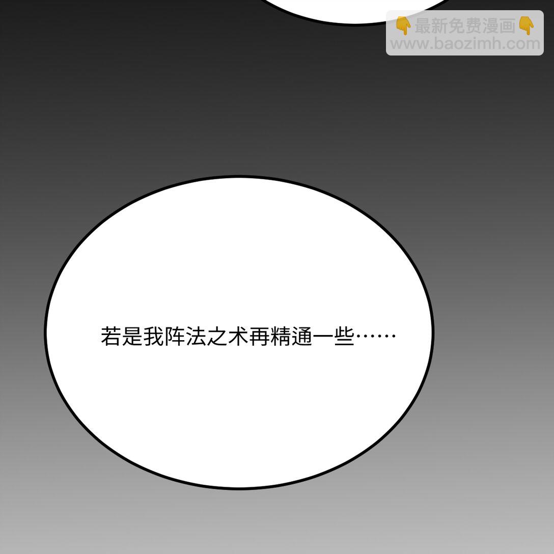 218 催阵(1/2)-第240话