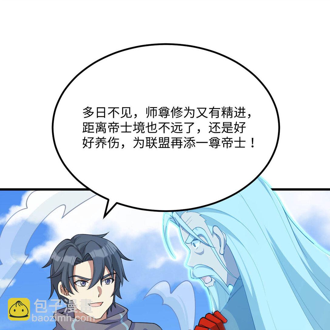 218 催阵(1/2)-第240话
