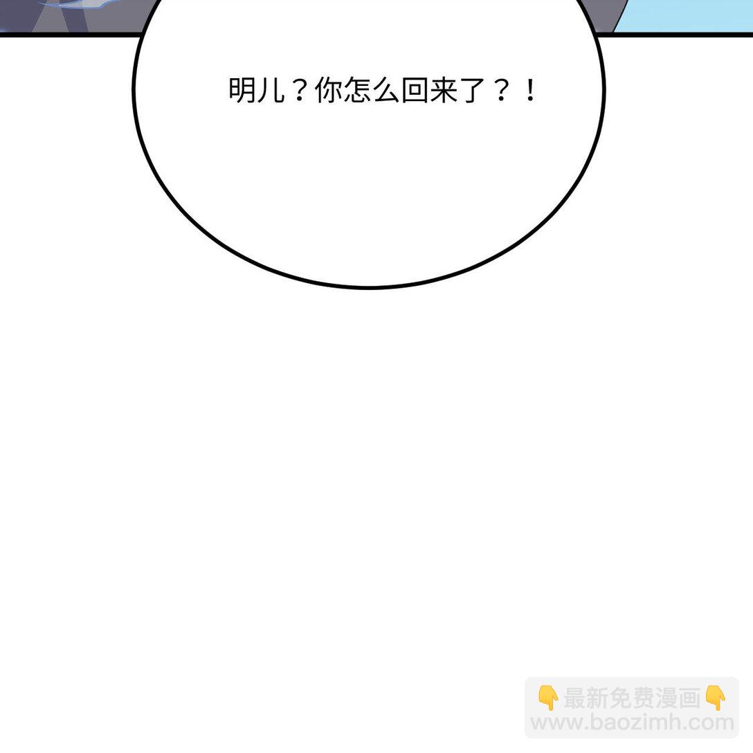 218 催阵(1/2)-第240话