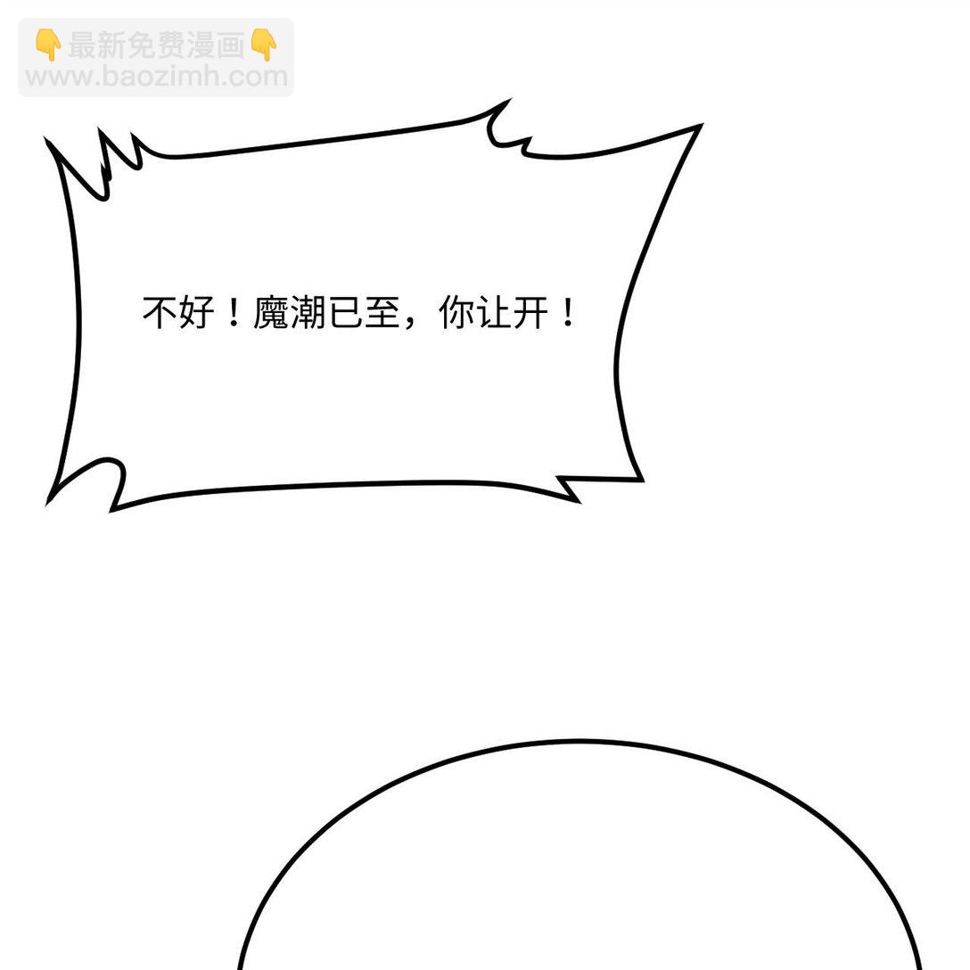 218 催阵(1/2)-第240话