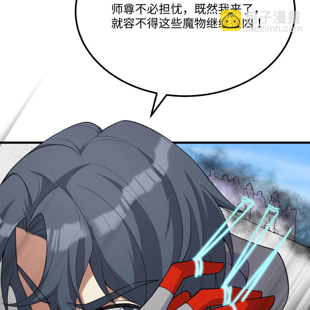 218 催阵(1/2)-第240话