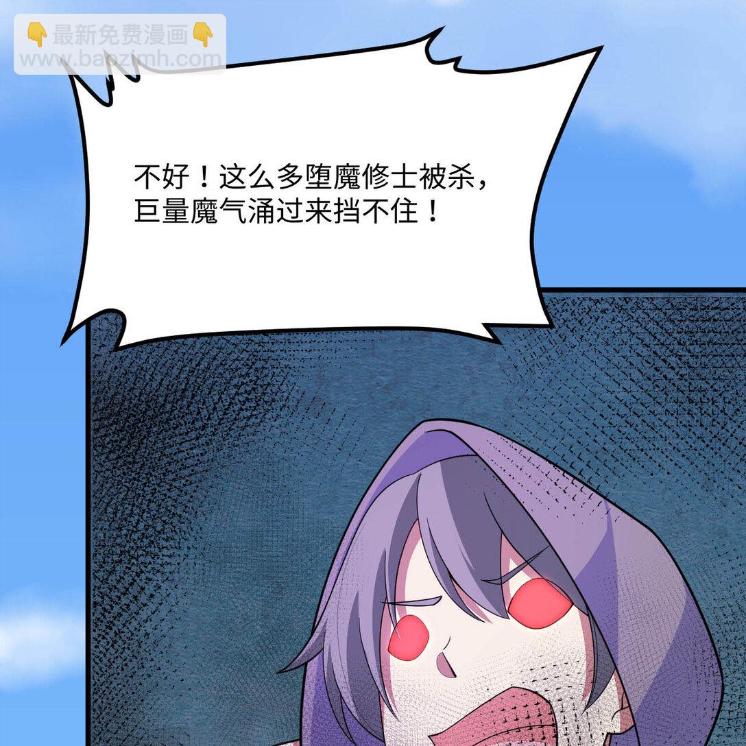 218 催阵(1/2)-第240话