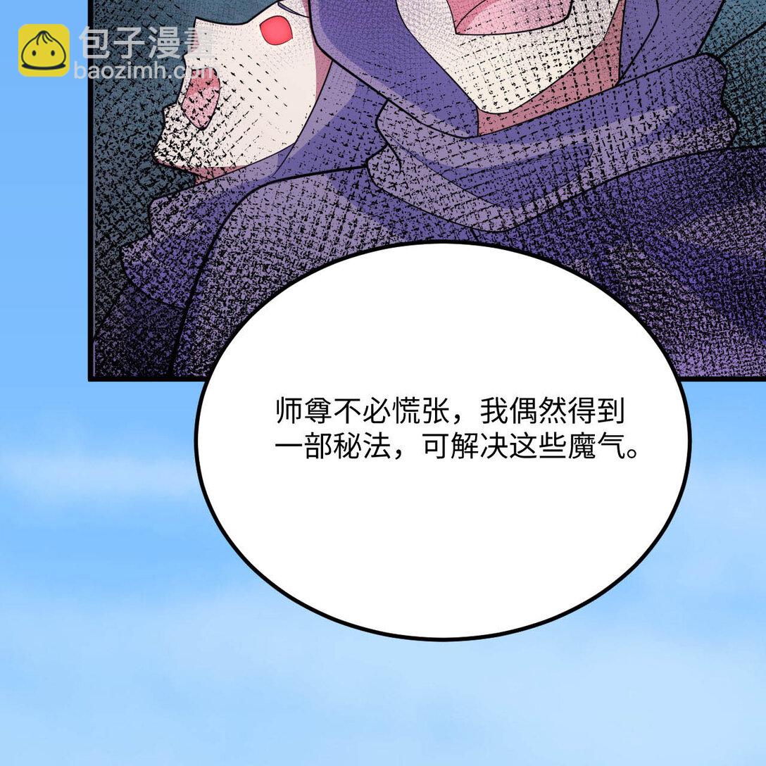 218 催阵(1/2)-第240话