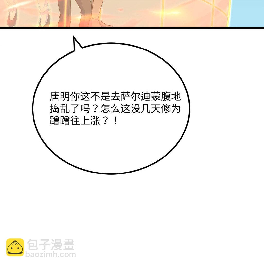 218 催阵(1/2)-第240话