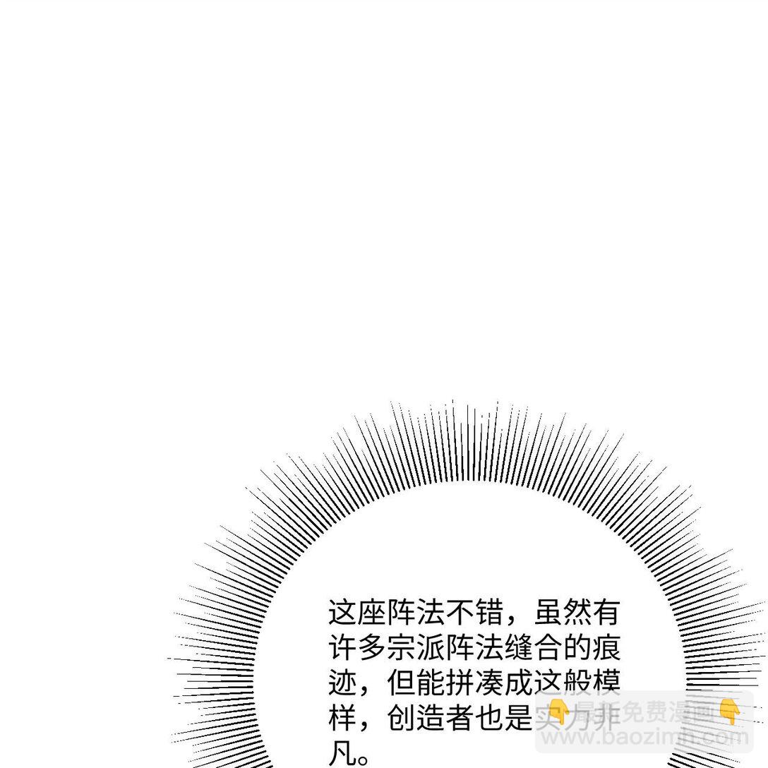218 催阵(1/2)-第240话