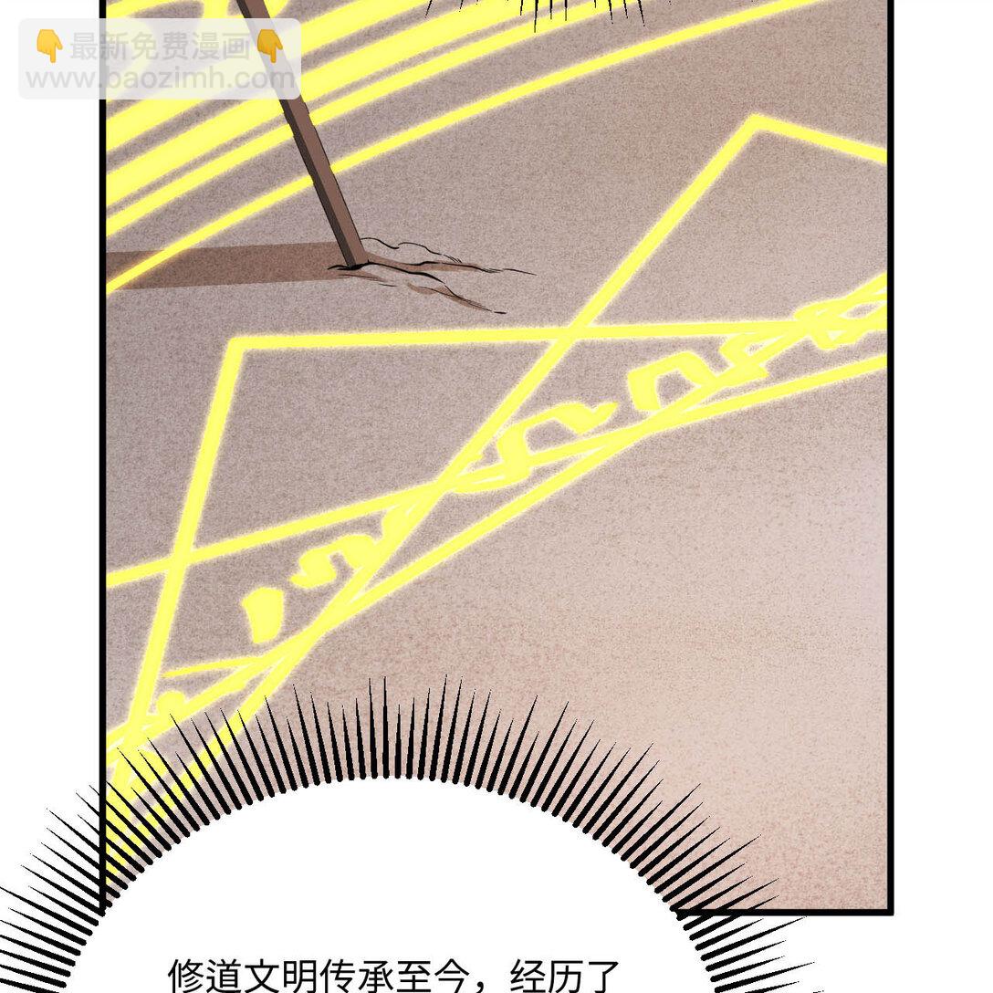 218 催阵(1/2)-第240话