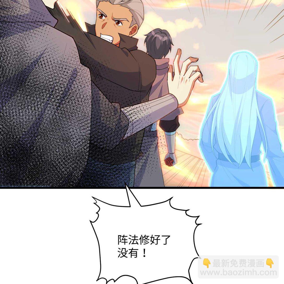 218 催阵(1/2)-第240话