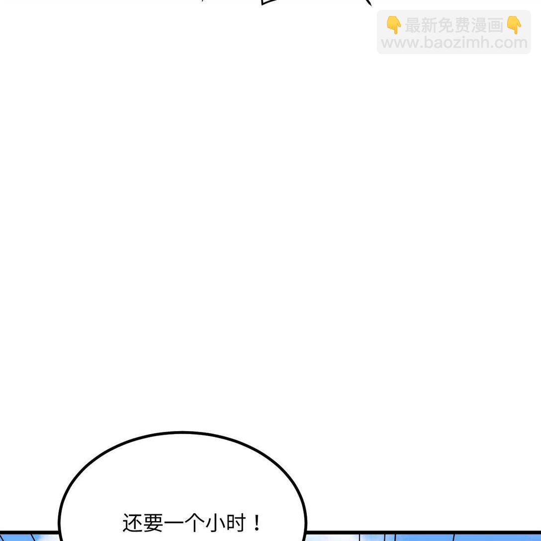 218 催阵(1/2)-第240话