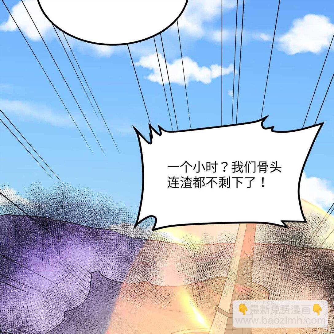 218 催阵(1/2)-第240话