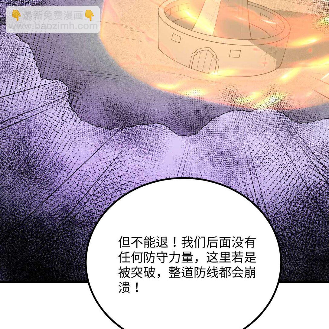 218 催阵(1/2)-第240话