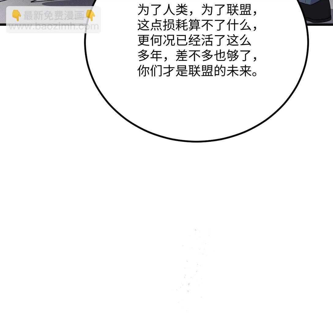218 催阵(1/2)-第240话