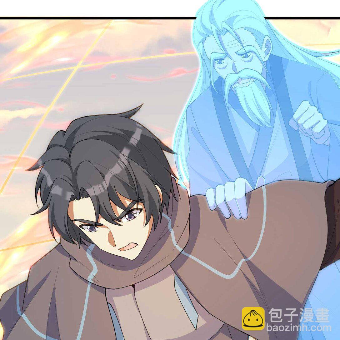218 催阵(1/2)-第240话