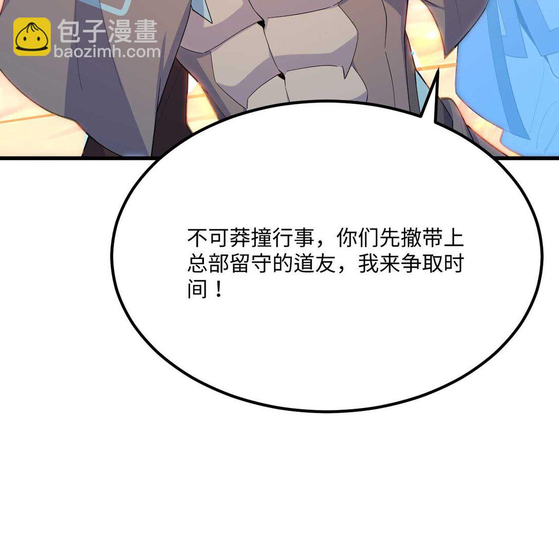 218 催阵(1/2)-第240话
