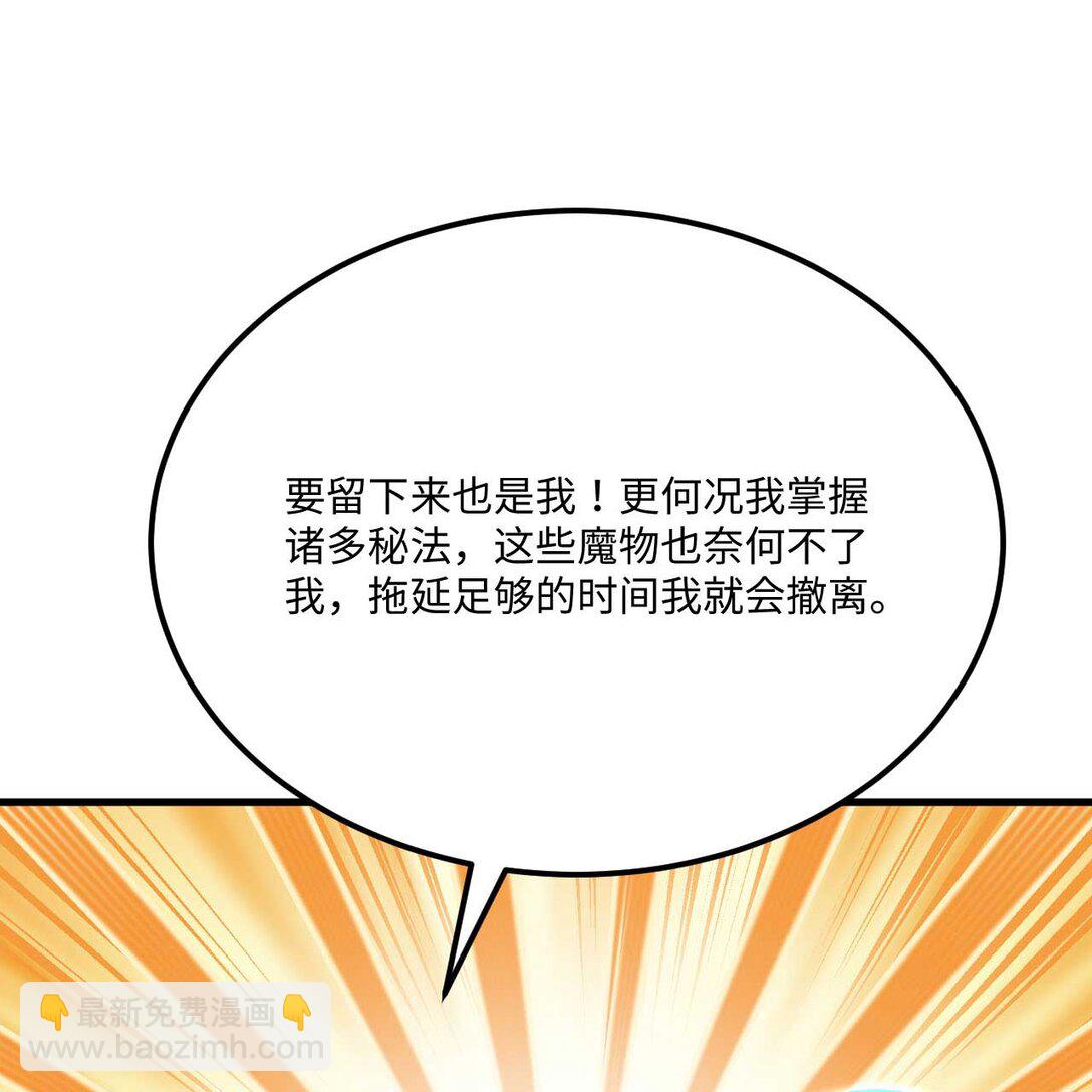 218 催阵(1/2)-第240话
