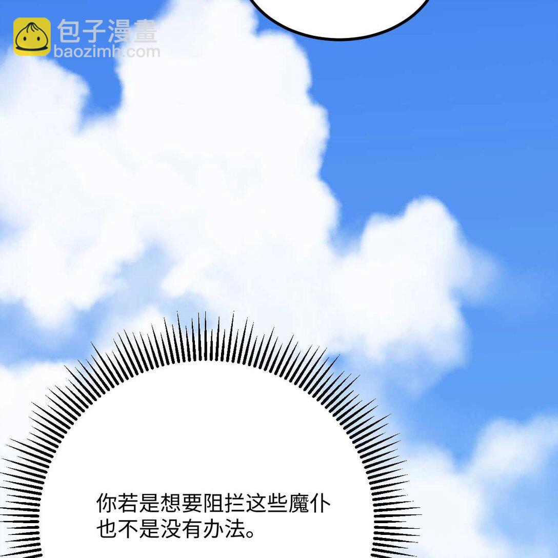 218 催阵(1/2)-第240话