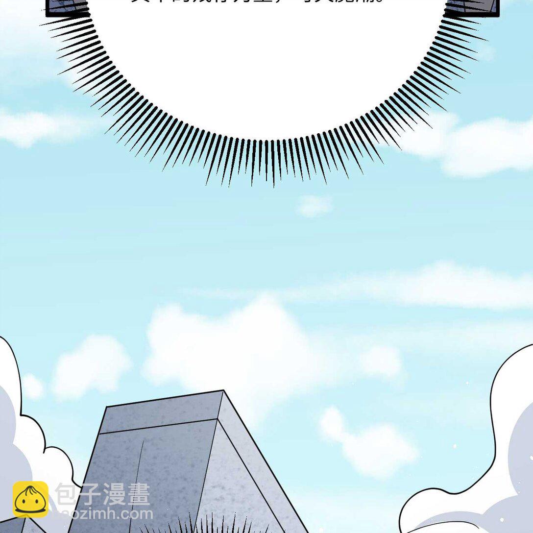 218 催阵(1/2)-第240话