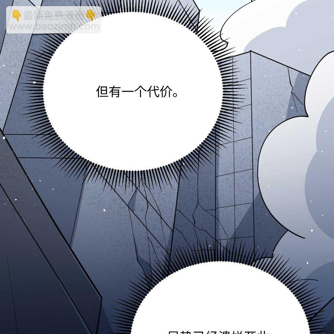 218 催阵(1/2)-第240话