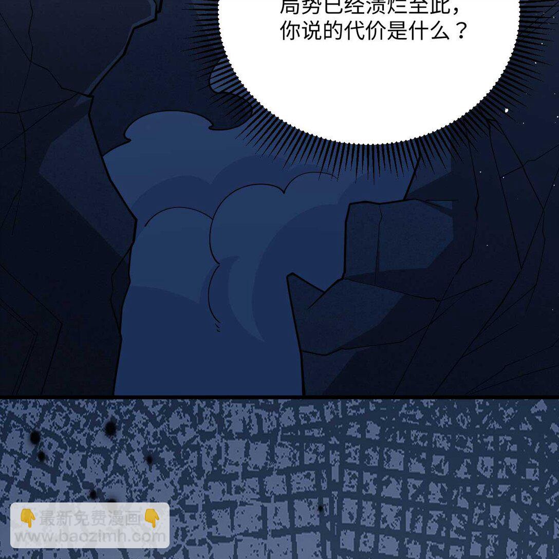 218 催阵(1/2)-第240话