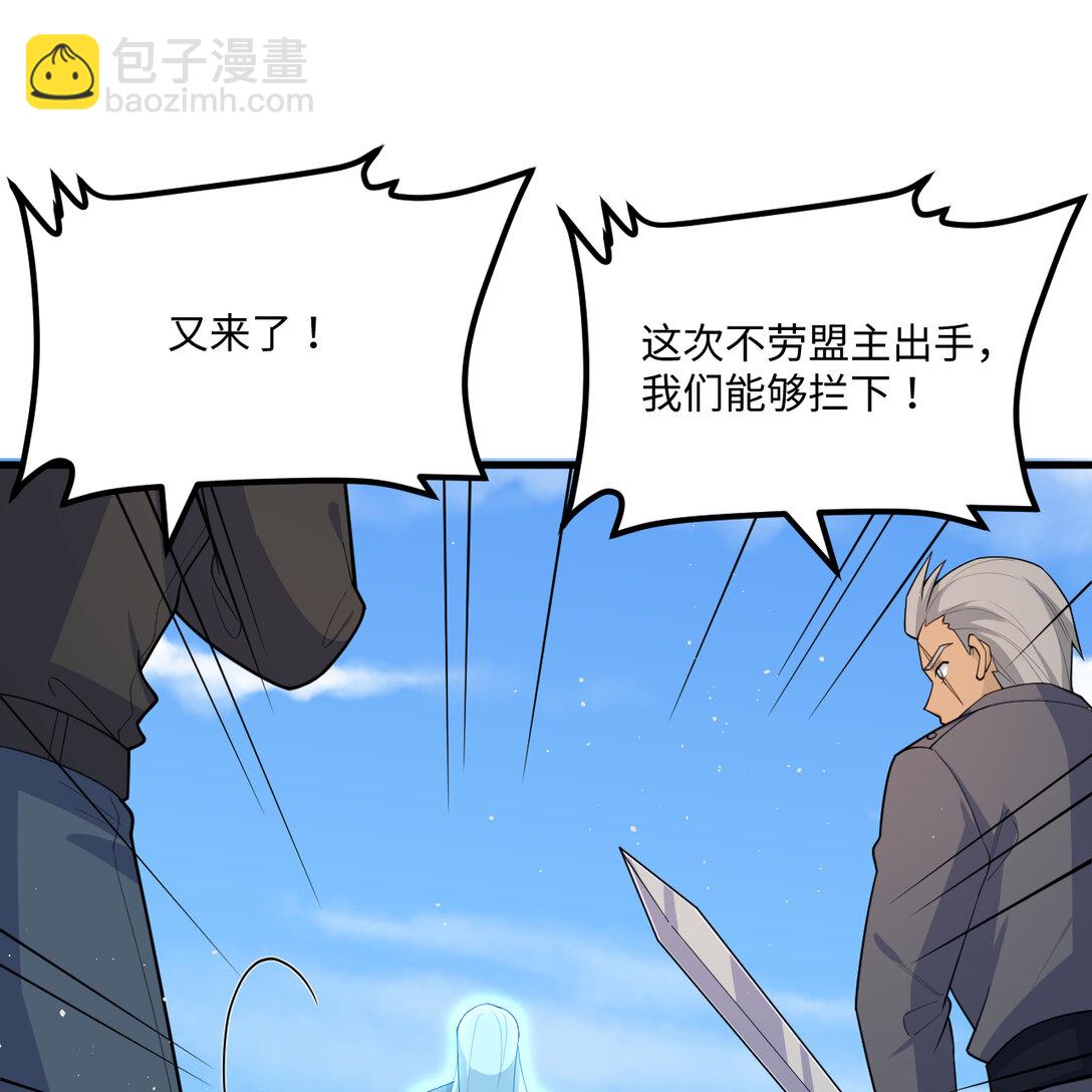 218 催阵(1/2)-第240话