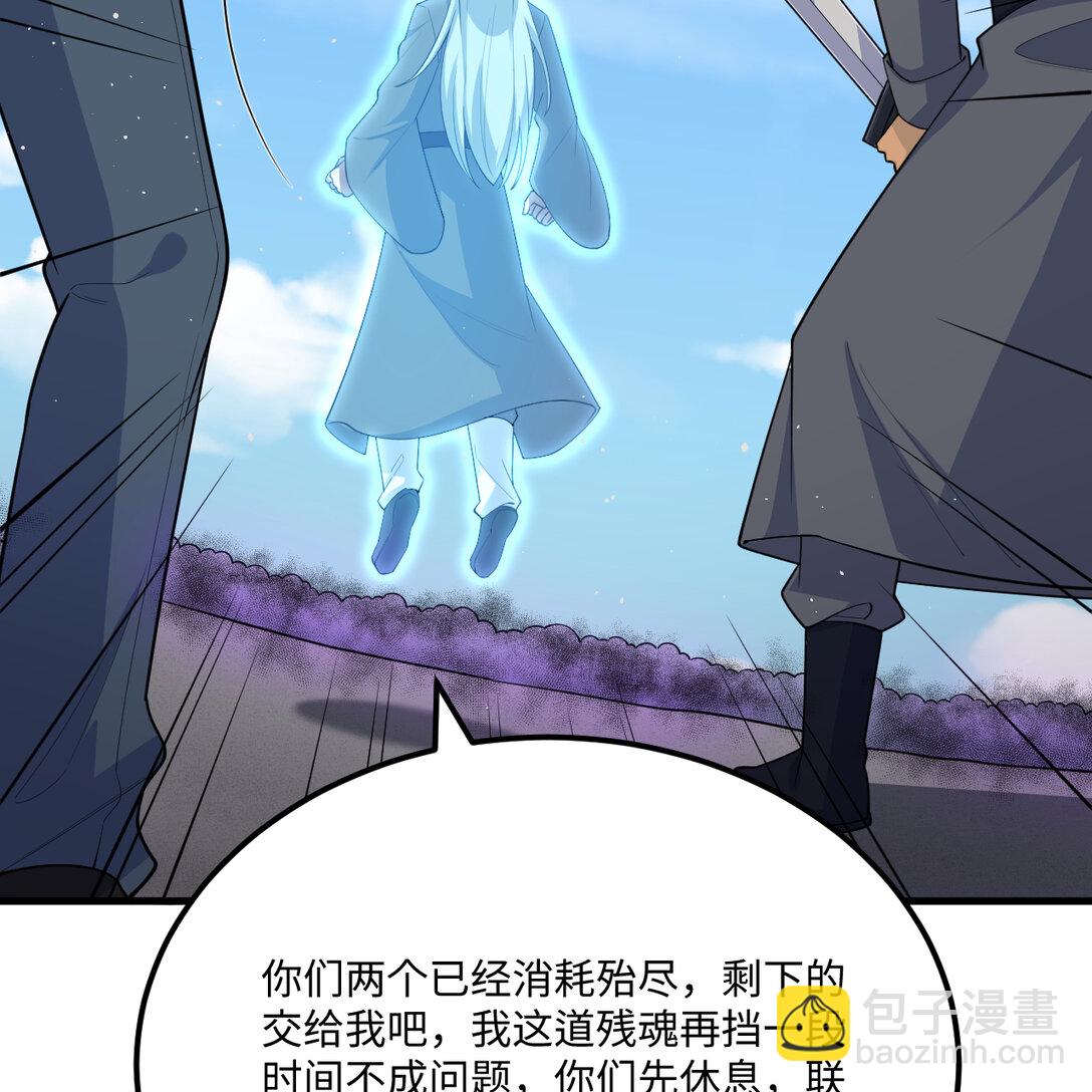 218 催阵(1/2)-第240话