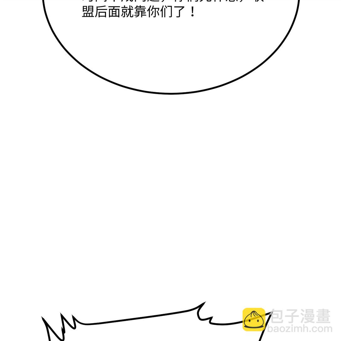 218 催阵(1/2)-第240话