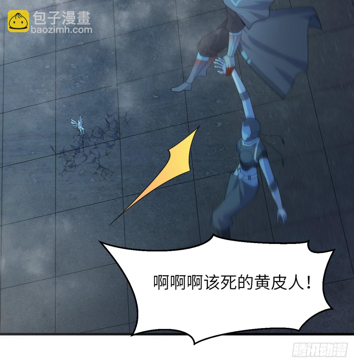 213 反抗军-第220话