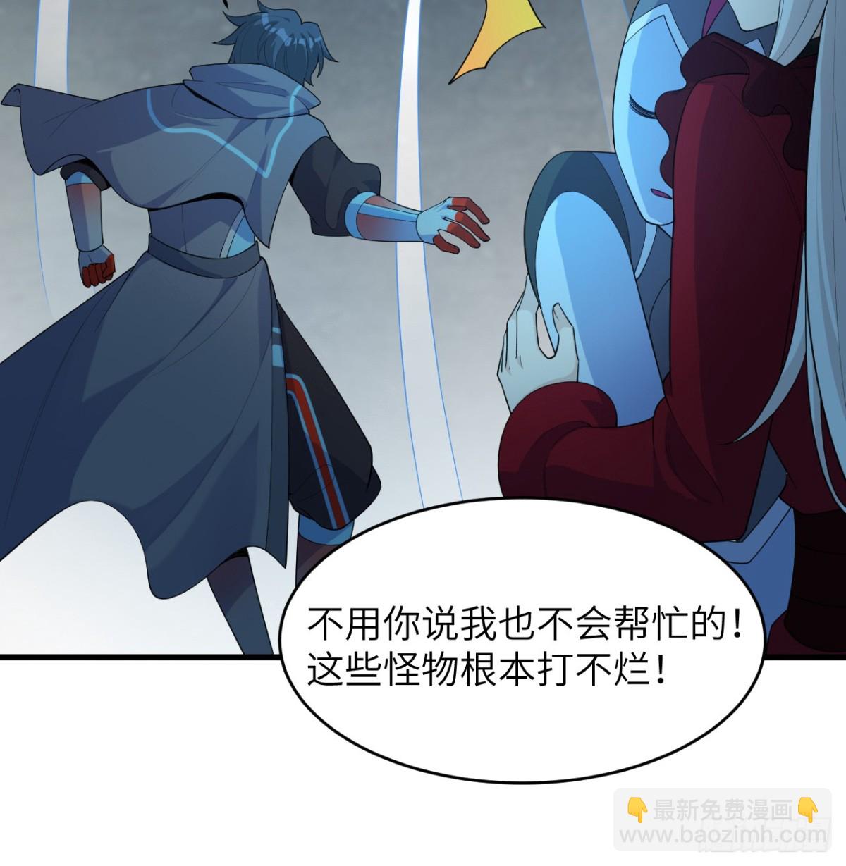 213 反抗军-第220话