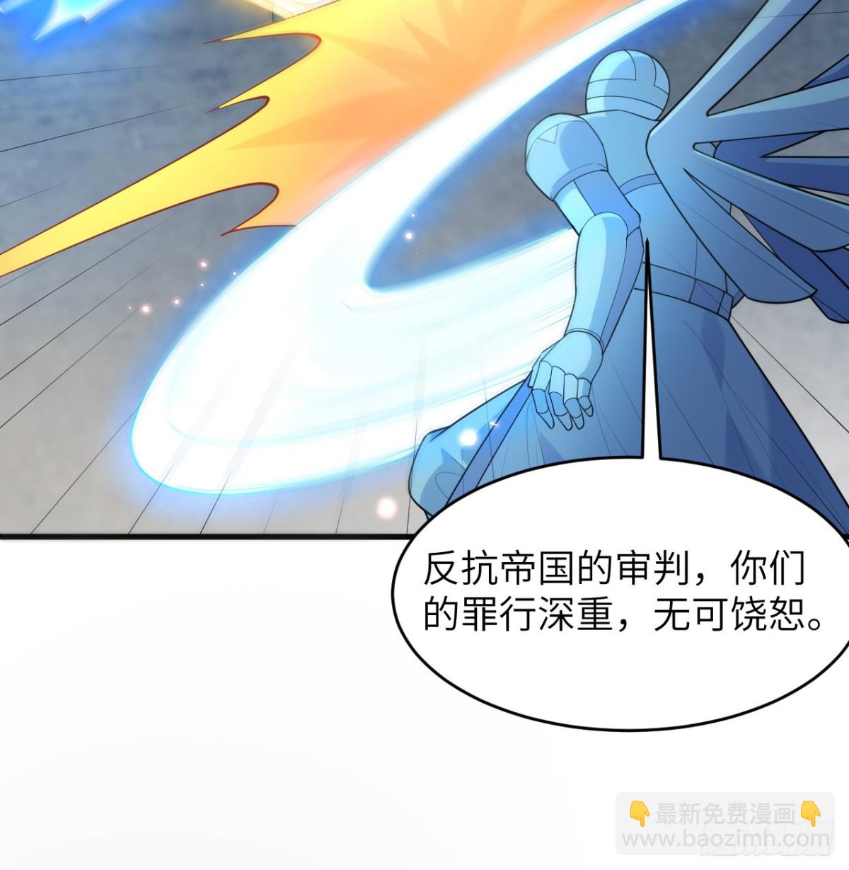 213 反抗军-第220话