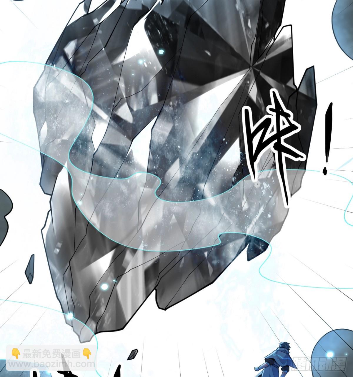 213 反抗军-第220话