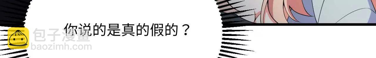 225 剑意道心(1/2)-第228话