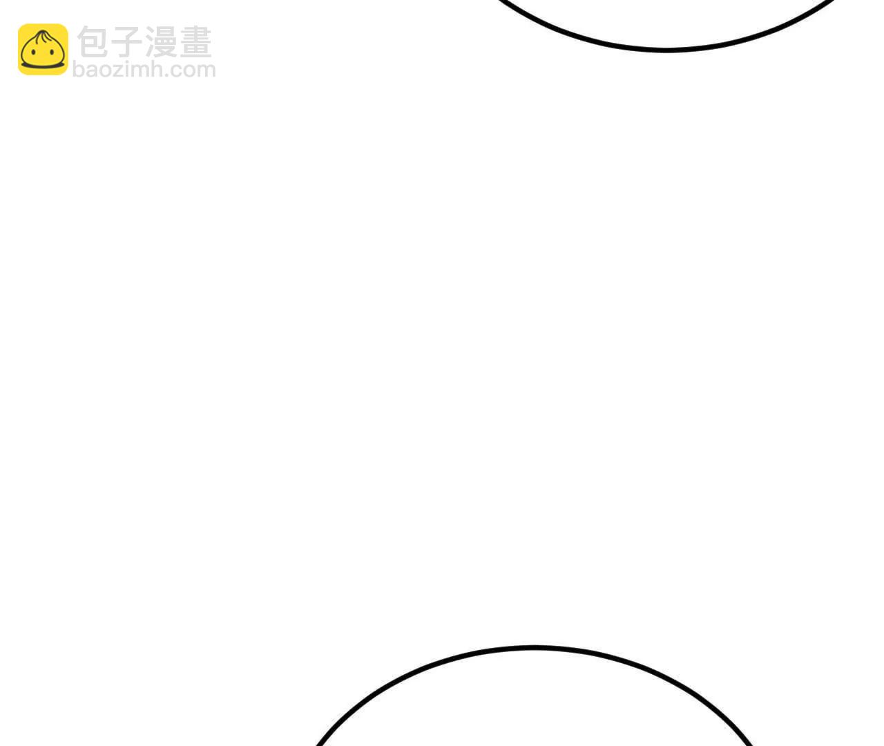 225 剑意道心(1/2)-第228话