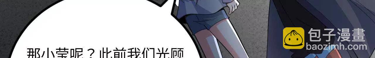 225 剑意道心(1/2)-第228话