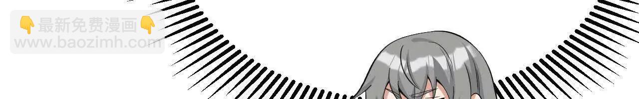 225 剑意道心(1/2)-第228话