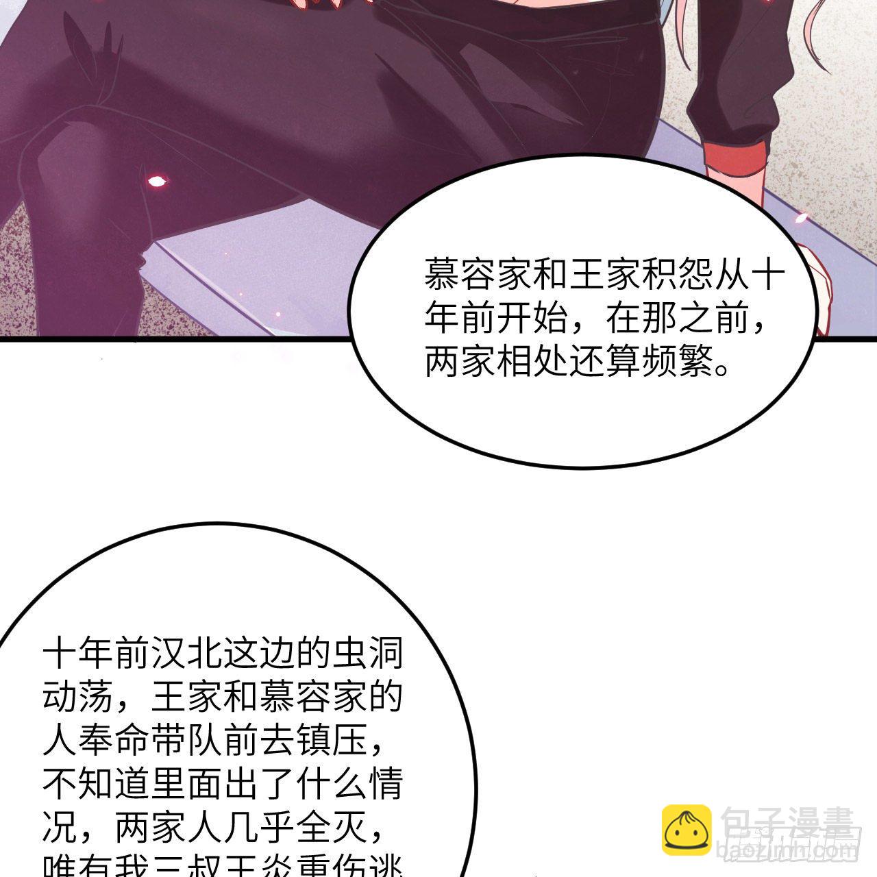 022 擂台生死斗-第24话