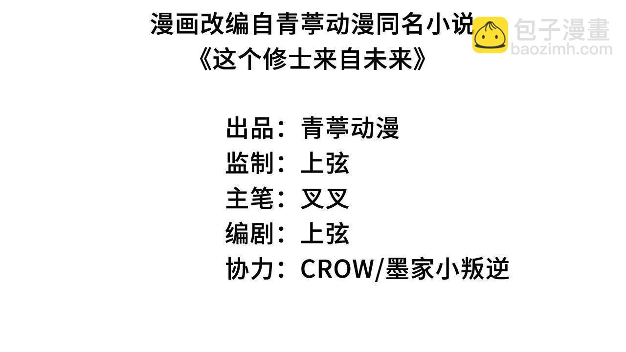 227 往药王谷(1/3)-第230话