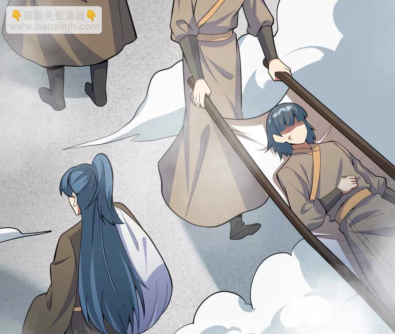 227 往药王谷(1/3)-第230话