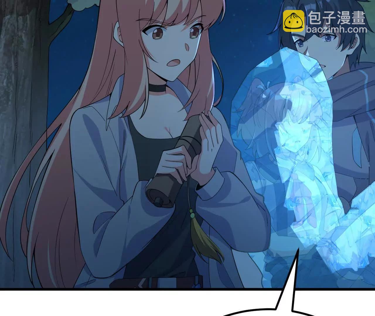 229 入局与破网(1/4)-第232话