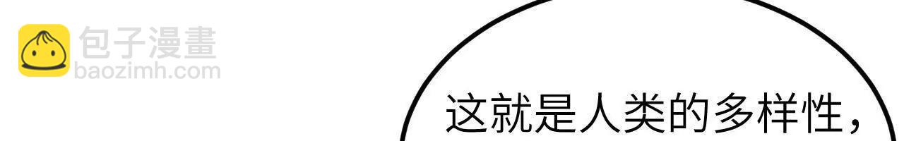229 入局与破网(1/4)-第232话