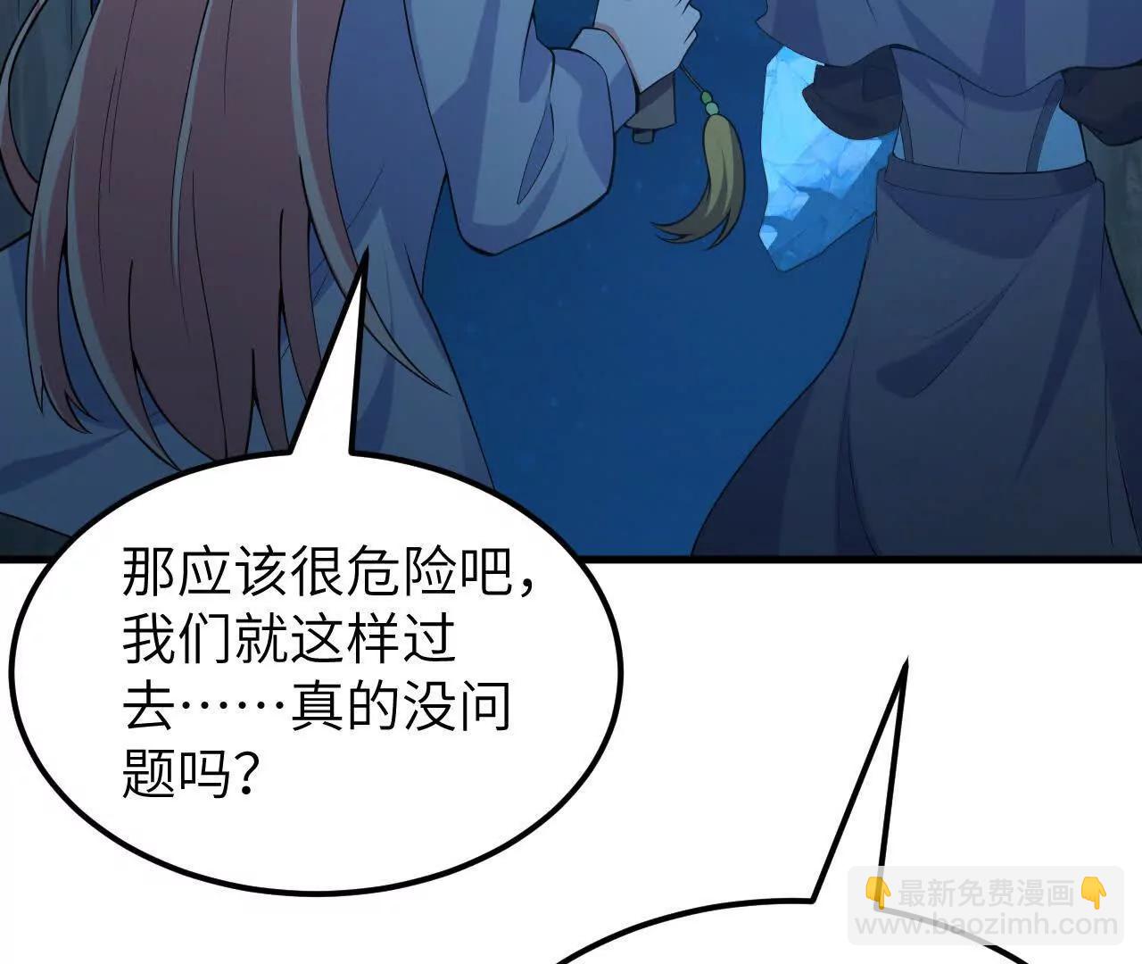 229 入局与破网(1/4)-第232话