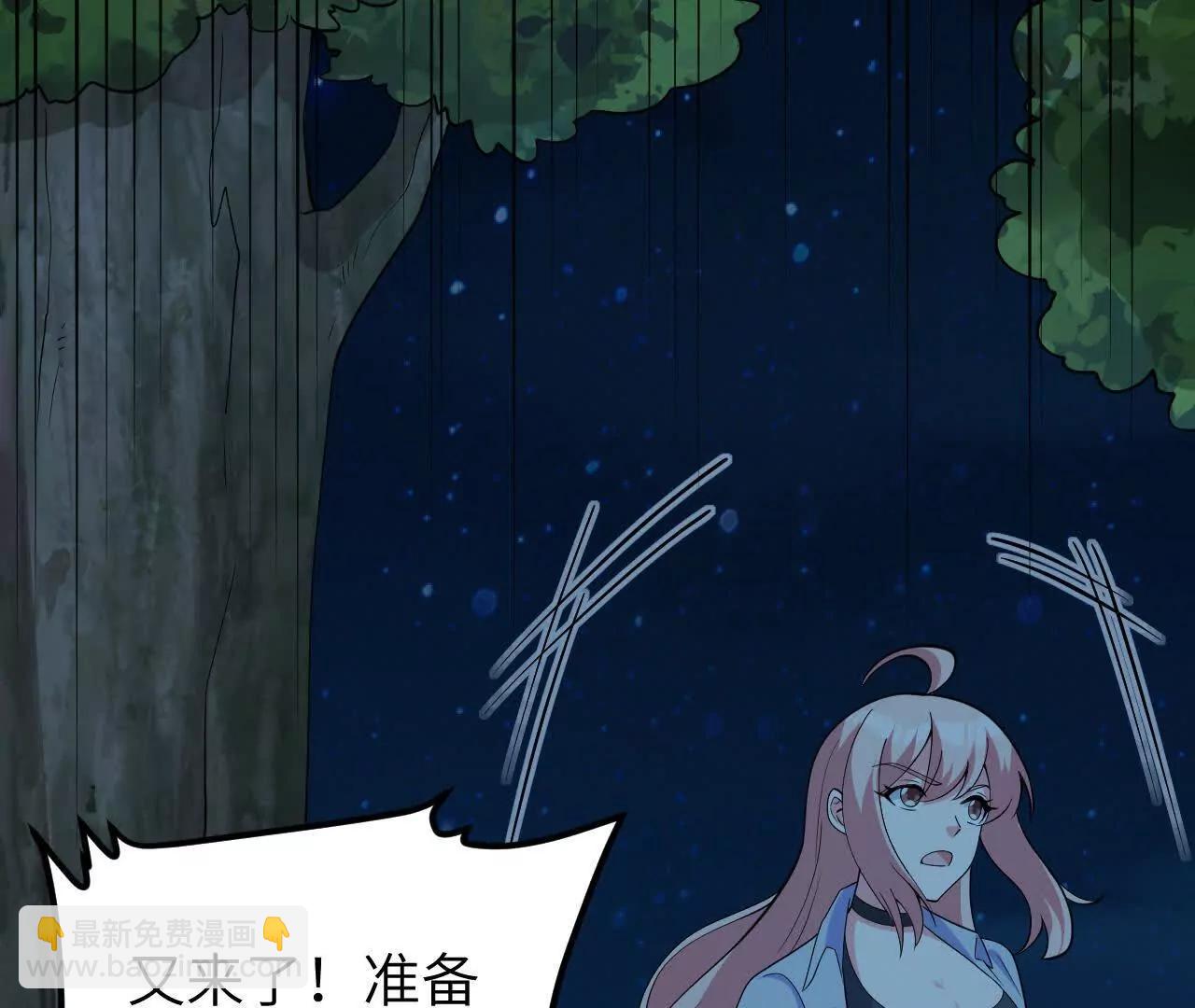 229 入局与破网(1/4)-第232话