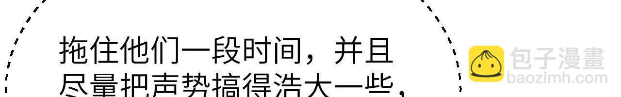 229 入局与破网(1/4)-第232话
