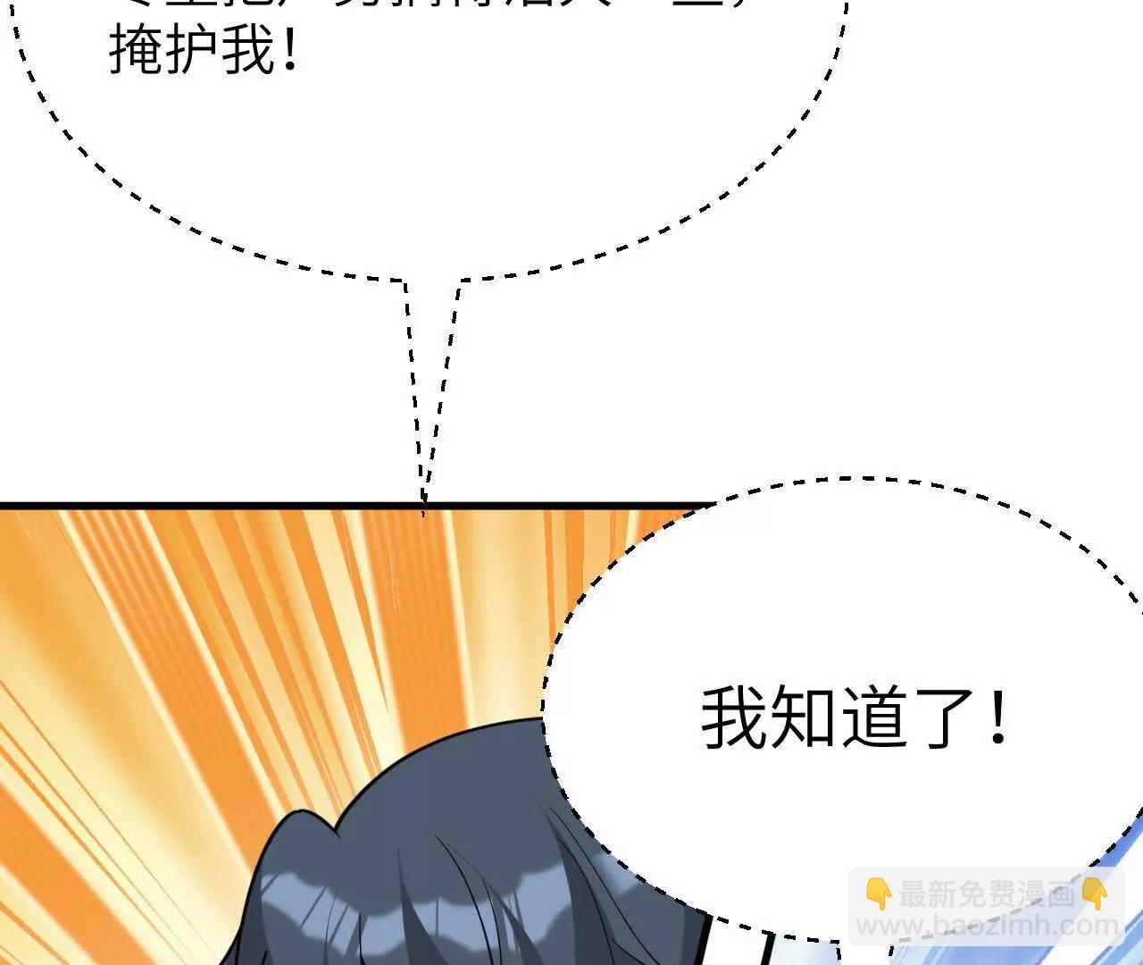 229 入局与破网(1/4)-第232话