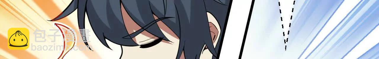 229 入局与破网(1/4)-第232话