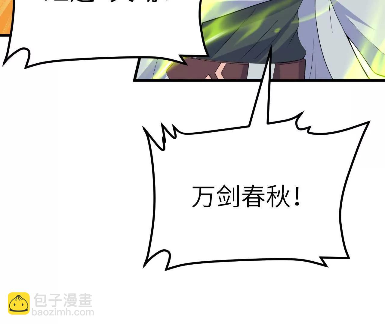 229 入局与破网(1/4)-第232话