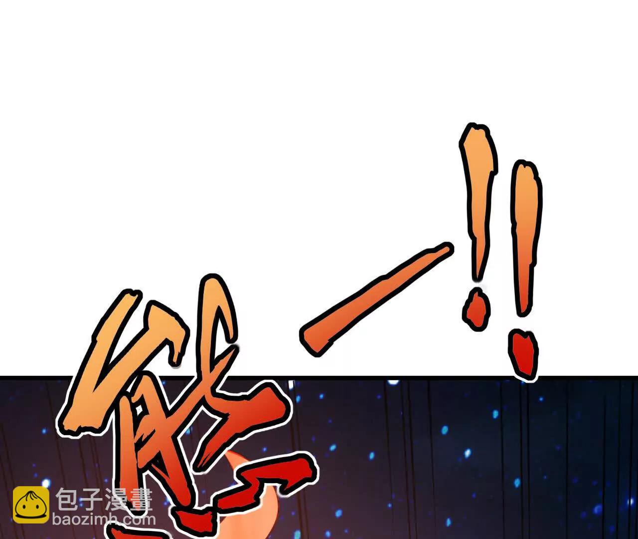 229 入局与破网(1/4)-第232话