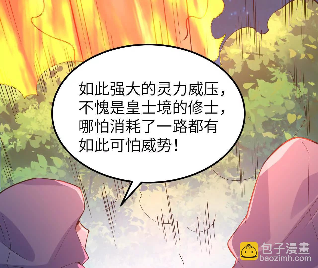 229 入局与破网(1/4)-第232话