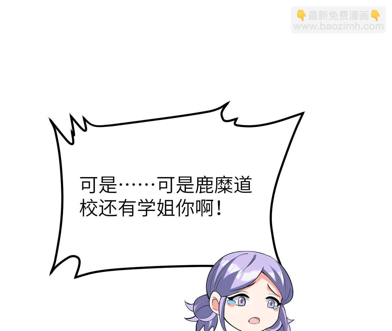 231 魔劫之谜(1/3)-第234话