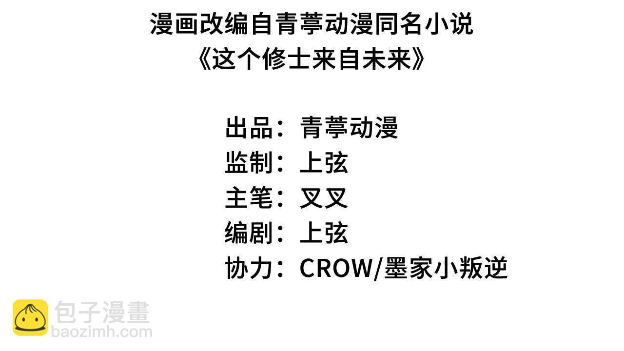 231 魔劫之谜(1/3)-第234话