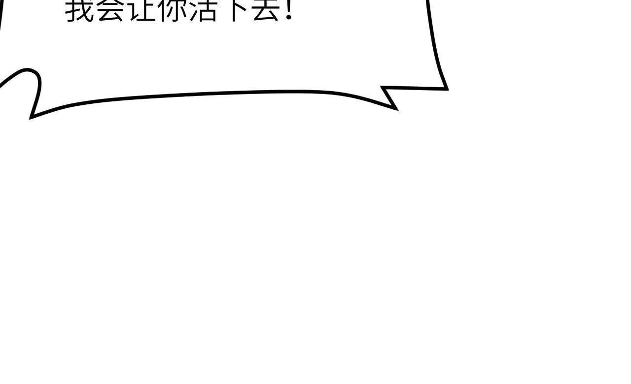 231 魔劫之谜(1/3)-第234话